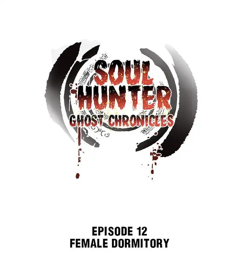 Soul Hunter: Ghost Chronicles [ALL CHAPTERS] Chapter 12 1